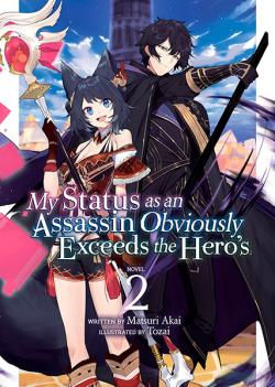 My Status as an Assassin Obviously Exceeds the Hero's Light Novel Vol 2