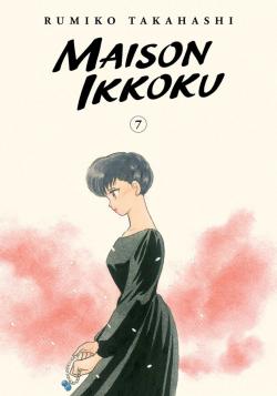 Maison Ikkoku Collector's Edition Vol 7