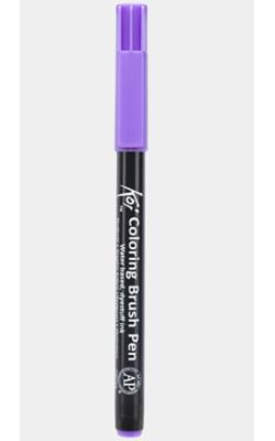 Koi Color Brush Lavender