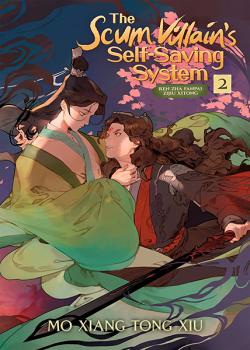 The Scum Villain's Self-Saving System Novel 2