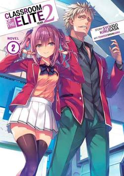 Classroom of the Elite Light Novel Year 2 Vol 2