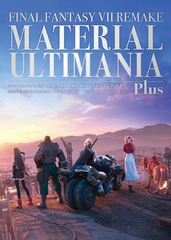 Final Fantasy VII Remake: Material Ultimania Plus