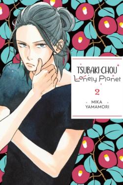 Tsubaki-Chou Lonely Planet Vol 2