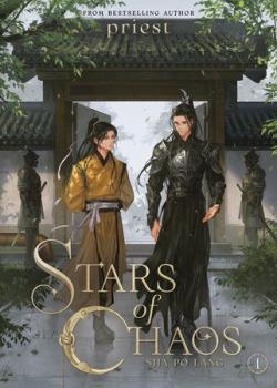 Stars of Chaos: Sha Po Lang 1