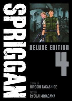 Spriggan Deluxe Edition Vol 4