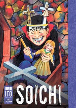 Junji Ito Story Collection: Soichi