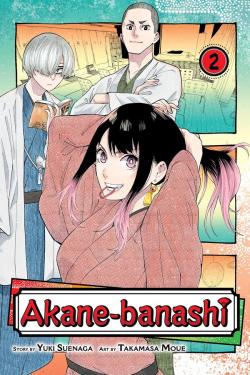 Akane-banashi Vol 2