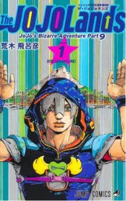 The JOJOLands Vol 1 JoJo's Bizarre Adventure Part 9 (Japansk)