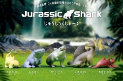 Jurassic Shark (Capsule)