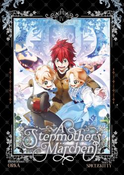 Stepmother's Marchen Vol. 4