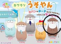 Mini Plush: Usobe Otter Mascot (Utter)