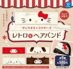 Sanrio Characters Retro Hair Band (Capsule)