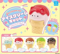 Ice Cream Cat Mascot Figure (Capsule)