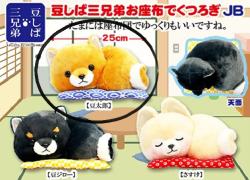 Plush Big: Mametaro With Cushion