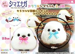 Shimaenaga Plush Big: Colorful Ribbon Blue