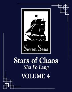 Stars of Chaos: Sha Po Lang 4