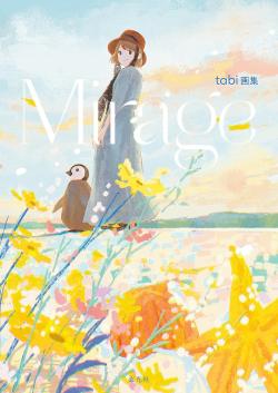 Tabi Art Book: Mirage (Japansk)