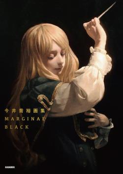 MARGINAL BLACK: Takahiro Imai Painting (Japansk)