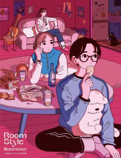 Room Style Illustration (Japansk)