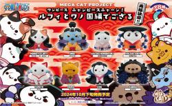 Mega Cat Project Nyanpiece Nyan! Luffy and Wano Country Ver. (Blind Pack)