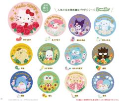 Hello Kitty Language of Flowers Embroidery Can Badge (Blind Pack)