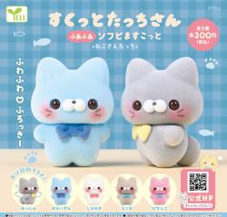 Neko Tacchi-san Soft Vinyl Mascot (Capsule) (Capsule)