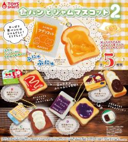 Plain Bread & Jam Mascot 2 (Capsule)