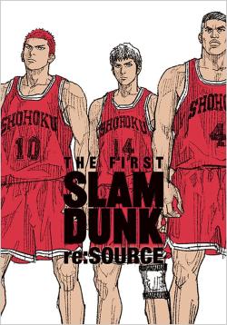 The First Slam Dunk - re: Source (Japansk)