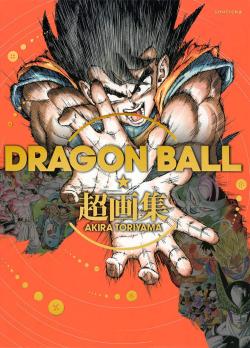 Dragonball: A Visual History (Japansk)