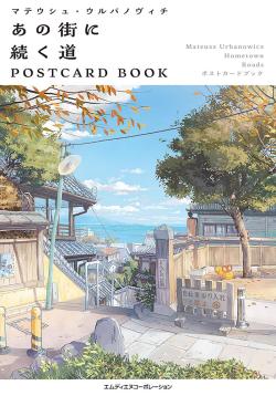 Mateusz Urbanowicz: Hometown Roads Postcard Book (Japansk)