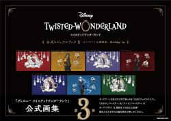 Twisted Wonderland The Official Art Book 3 (Japansk)