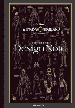 Twisted Wonderland Art Book - Design Note (Japansk)