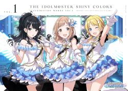 The Idolm@ster Shiny Colors Illustration Works Vol. 1 (Japansk)