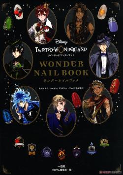 Twisted Wonderland - Wonder Nail Book (Japansk)