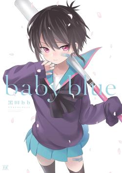 Kuroda BB Illustration Collection: Baby Blue (Japansk)