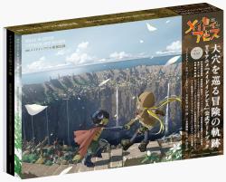 Made in Abyss Official Art Works - 3 Volume Set (Japansk)