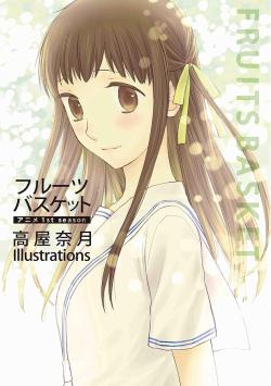 Fruits Basket Anime 1st season: Natsuki Takaya Illustration (Japansk)