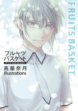 Fruits Basket Anime 2nd season: Natsuki Takaya Illustrations (Japansk)