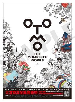 Otomo Complete Works Poster