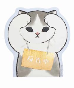 Smartphone Sticker - Kitten With Sign