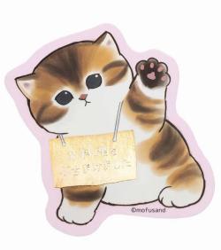 Smartphone Sticker - Kitten With Sign Paw Up