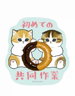 Smartphone Sticker - Kittens & Giant Donut