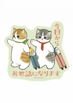 Smartphone Sticker - Travelling Kittens