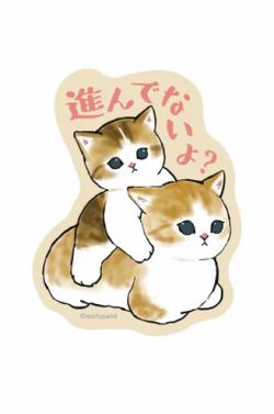 Smartphone Sticker - Piggyback Kitten