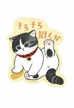 Smartphone Sticker - Kitten Leg Stretch