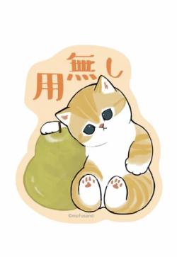 Smartphone Sticker - Kitten & Pear