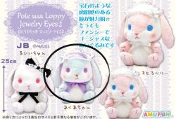 Bunny Plush Big: Aqua-chan Jewel Eyes