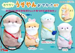 Otter Plush Small: Usoyan Outing