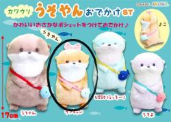 Otter Plush Small: Uso-chan Outing