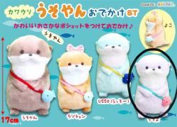 Otter Plush Small: Usoyo Outing